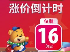 -美联英语(绿宝中心)