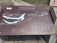 -北川老县城地震遗址