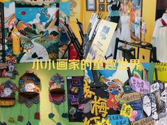 -杨梅红艺术教育(西湖万达校区)