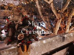 -蝶舍·MAISON PAPILLON