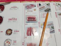 -傣妹火锅(南京东路一店)