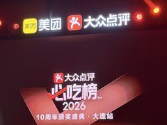 -大连君悦酒店