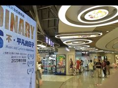 -第一绮丽次元街区