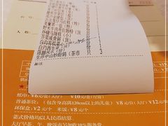 -安蒂娅.悦景轩中餐厅(西乡店)
