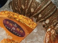 -上井料理黑金店(IFS国金中心店)