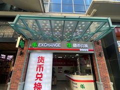 -横琴购口岸商业广场