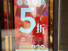-稻香酒家·34年老字号·港式粤菜(汉街店)