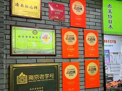 -李记清真馆(打钉巷店)