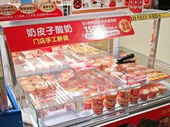 -味多美蛋糕(八大处店)