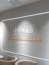 -小阿福儿童摄影(华中智谷店)