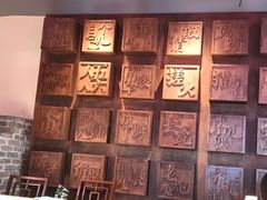 -局气 烤鸭·北京菜(武清店)