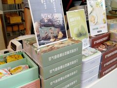 -爸爸糖手工吐司(上海五角场万达店)