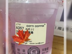 -库迪咖啡(杭州大悦城店)