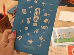 -猫的天空之城概念书店(印象城购物中心店)