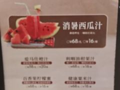 -益利大酒楼(井岸店)
