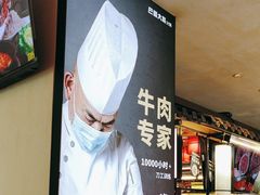 -巴蜀大将火锅(春熙店)