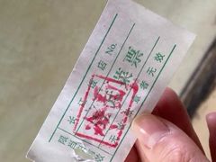 -国营大冷面饭店