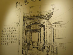 景观位-老太原菜馆(南宫店)