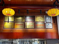 -秉正堂(天后宫总店)
