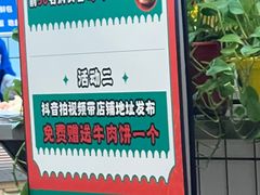 -丝路伊兰·兰州牛肉面(马连道店)