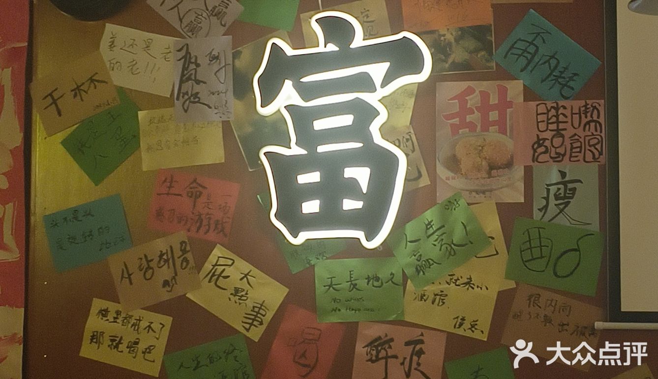 这种小酒馆，I人也可以微醺了