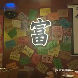 这种小酒馆，I人也可以微醺了