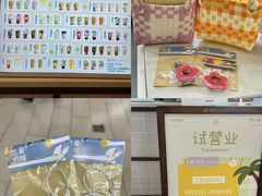 -凯德广场(金牛店)
