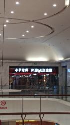 点击看大图 -P.STYLE 派斯造型