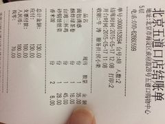 iphone_upload_pic-零度空间·台湾小馆(五道口购物中心店)