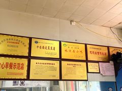 -蒋家槟豆面皮(友爱路店)