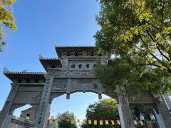 -青州古城