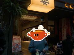 -甘婆婆醪糟汤圆