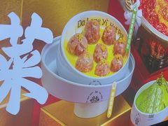 -大龙燚火锅