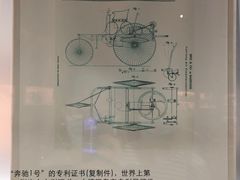 -上海汽车博物馆