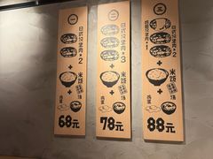 -肉肉大米(德基广场店)