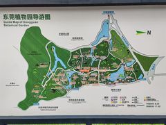 -东莞植物园