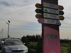 -君乐宝优致牧场