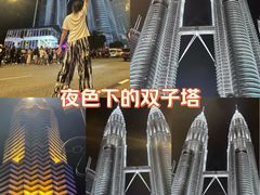 -吉隆坡国油双峰塔