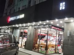 -吉悦蛋糕(外沙店)