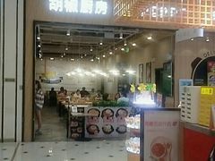 -凯德MALL(望京店)