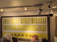 -三两春(崂山路店)