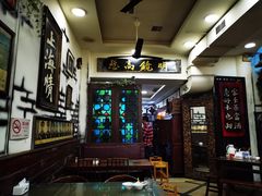 -大唐人家·热气羊肉(大华店)