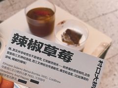 -村口大树(长乐路店)