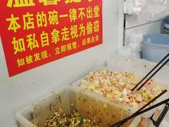 -金牌罗记肠旺面(蔡家街店)