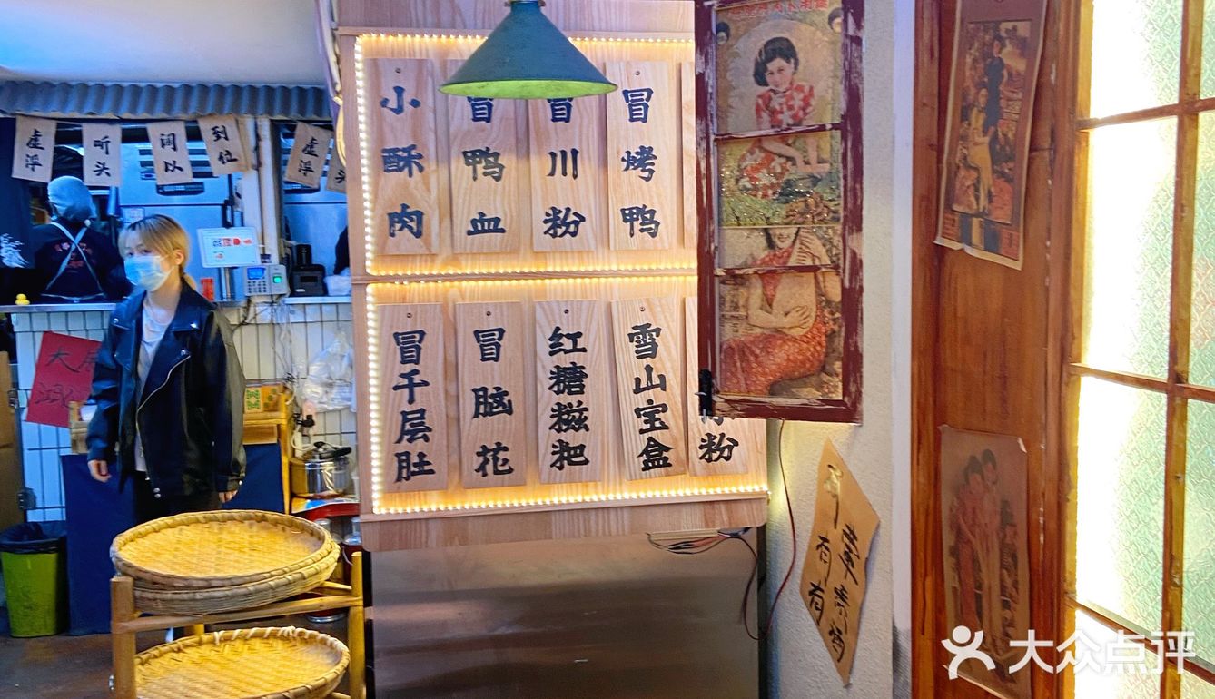 这家市井麻辣烫请不要错过!
