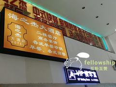 -上海长途客运南站