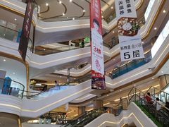 店内环境-吾悦广场(南京鼓楼店)