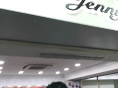 -珍妮曲奇聪明小熊(尖沙咀店)