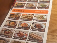 -话梅·客家小厨(东门店)