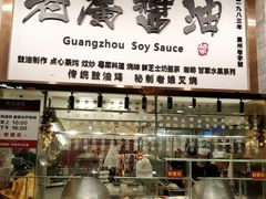 -老廣食堂(区庄店)